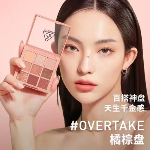 3CE眼影盘 商品图5