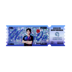 【多哈限定】李宁乒乓球系列王楚钦款流沙球票AQAV059-2