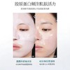 【门店直发】韩国进口赫诗琴童颜胶原蛋白灌注面膜抗皱紧致提拉5片 商品缩略图6