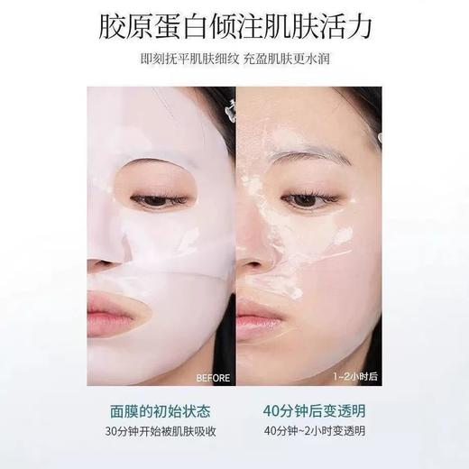 【门店直发】韩国进口赫诗琴童颜胶原蛋白灌注面膜抗皱紧致提拉5片 商品图6