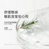 【 每满300-40】newpage一页儿童泡泡沐浴露浴液氨基酸3岁+专用官方正品男女童 商品缩略图4