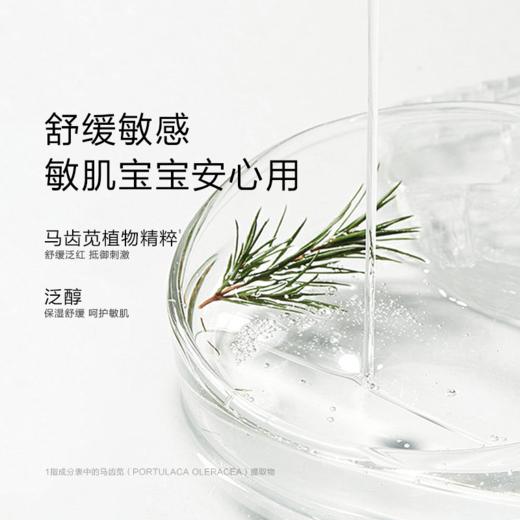 【 每满300-40】newpage一页儿童泡泡沐浴露浴液氨基酸3岁+专用官方正品男女童 商品图4