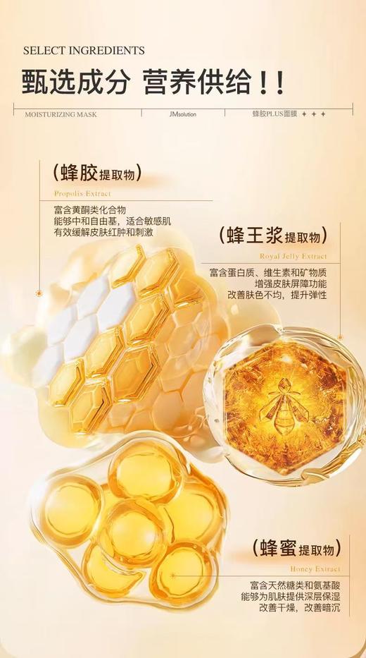 肌司研面膜 商品图8