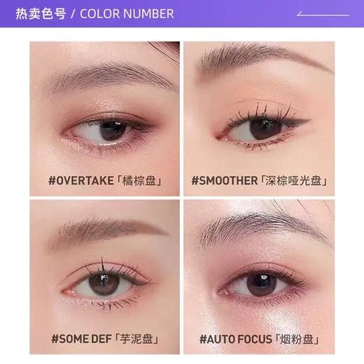 3CE眼影盘 商品图4