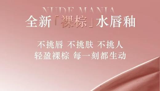 阿玛尼红管唇釉 商品图12