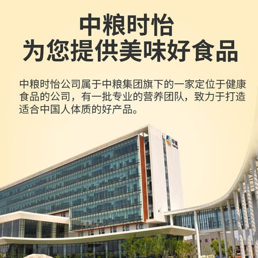 【秒杀2025.8.9到期介意慎拍】中粮时怡什锦果仁960g/罐 商品图2