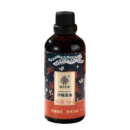 沙棘果油 100ml 商品图4