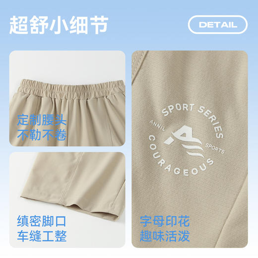 男童全腰梭织七分裤夏季新款安奈儿童装EB526167 商品图4