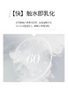 蓓慕水莲花保湿清透卸妆油 商品缩略图5