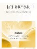 蓓慕水莲花保湿清透卸妆油 商品缩略图7