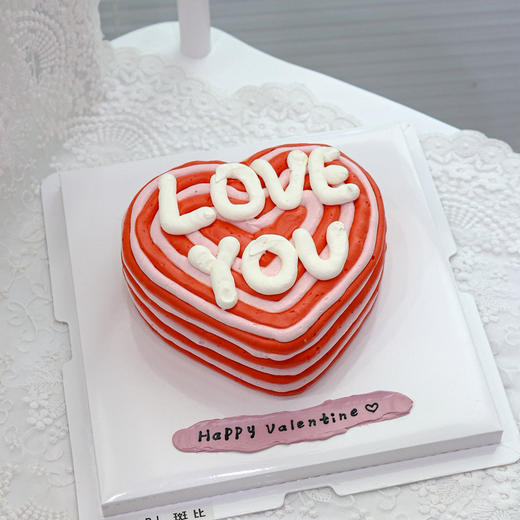 圈圈爱心丨蛋糕 商品图0