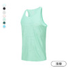 速干轻薄透气跑步背心 商品缩略图0
