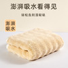 【清凉购特价129任选4个】多样屋花糖泡泡绒面巾/蓝色 商品缩略图4