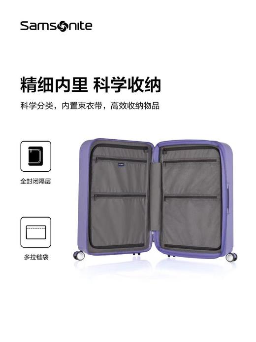 新秀丽MODUS系列时尚轻盈PC材质拉杆箱UF7 商品图2