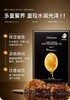 肌司研面膜 商品缩略图4