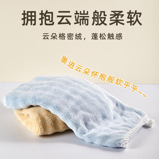 【清凉购特价129任选4个】多样屋花糖泡泡绒面巾/蓝色 商品图1