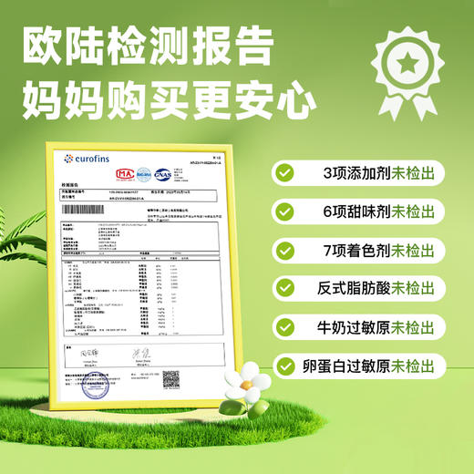 酥脆椰子卷 | 35g/袋 原味/芒果味/香蕉味 素蛋卷 泰国进口 解压零食 品泰味 商品图6