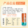 沙棘果汁饮料 310ml易拉罐 商品缩略图6