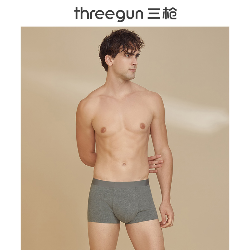 Threegun三枪 【洁柔棉】男士无痕平角短裤四角内裤（1条装）-50683B031
