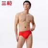 Threegun三枪 【舒木尔】包根男士三角内裤（1条装）-40831B031 商品缩略图9