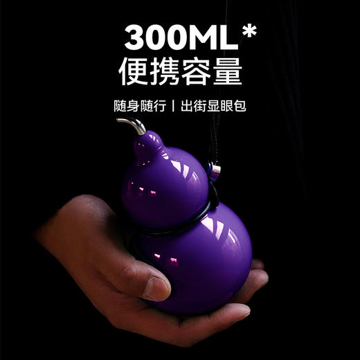 OTE/欧堤 葫芦杯 保温杯水壶吸管便携随行高颜值迷你外带随手口袋水杯 商品图1