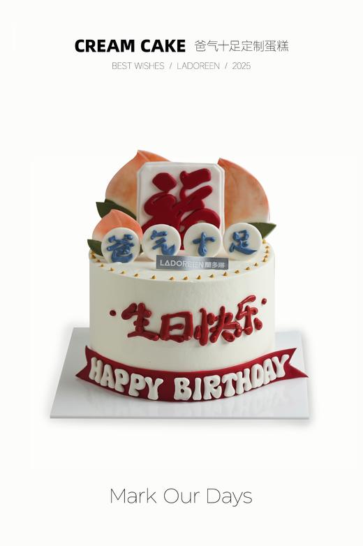 爸气十足 商品图0