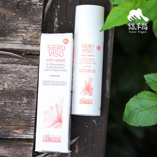 雅琪朵植物玻尿酸精华乳 | 公平贸易*Plant-based hyaluronic acid essence lotion | Fair Trade Items 商品图2