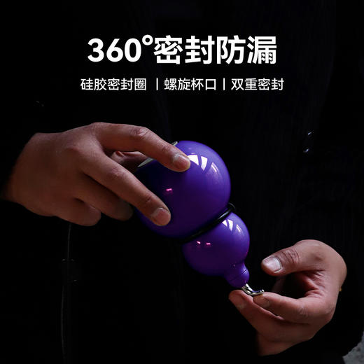 OTE/欧堤 葫芦杯 保温杯水壶吸管便携随行高颜值迷你外带随手口袋水杯 商品图4