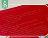 李时珍乌鸡白凤双参膏/1盒（10g*10小包）生产日期：25年4月 商品缩略图6