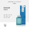 療系列无火香薰 商品缩略图7