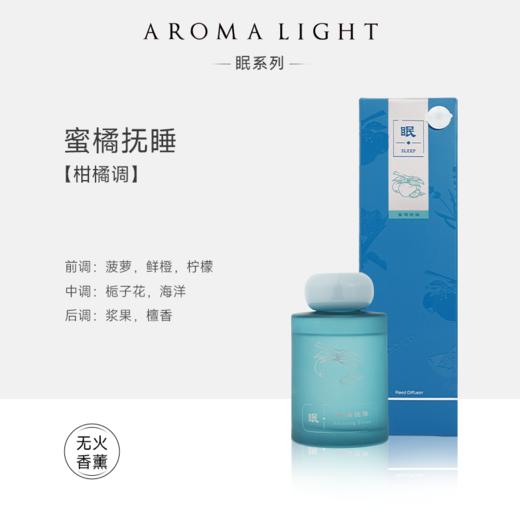 療系列无火香薰 商品图7