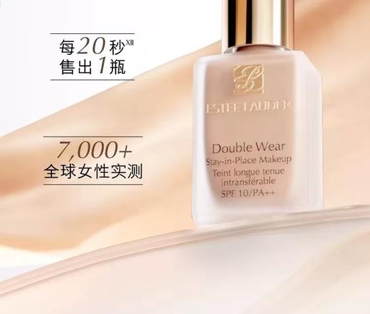 雅诗兰黛持妆粉底液 商品图5