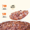 燕之坊八宝糙米粥100g八宝粥糙米粥 /粮油调味 /杂粮 /复合粥米 商品缩略图4