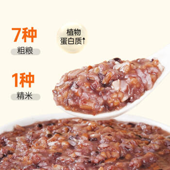 燕之坊八宝糙米粥100g八宝粥糙米粥 /粮油调味 /杂粮 /复合粥米 商品图4