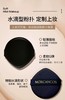 摩肯水润沁肤精华气垫霜 商品缩略图8