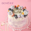 [现货] 5英寸 花影绮遇·椰子芒果西米露蛋糕 商品缩略图0