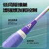 安格耐特FH127高端碳纤维一体羽毛球拍 单拍 商品缩略图2