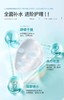偶润面膜（买三送一） 商品缩略图5