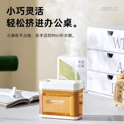 大宇 迷你加湿器J3 小巧灵活  两档加湿量 细腻雾气 肌肤持久水润 72小时发货 商品图0