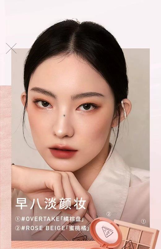 3CE眼影盘 商品图2
