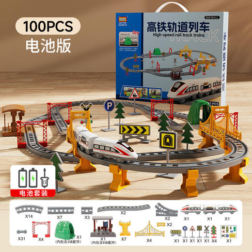【儿童电动火车】带轨道高铁列车 复兴号动车和谐号模型 小汽车男孩玩具  商品图7