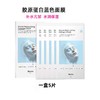 【门店直发】韩国进口赫诗琴童颜胶原蛋白灌注面膜抗皱紧致提拉5片 商品缩略图2