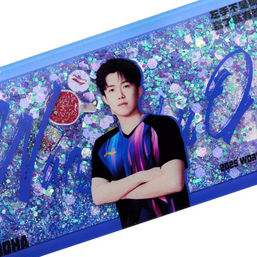 【多哈限定】李宁乒乓球系列王楚钦款流沙球票AQAV059-2 商品图2