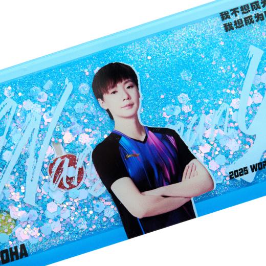 【多哈限定】李宁乒乓球系列王曼昱款流沙球票AQAV059-3 商品图2