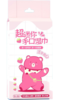 NV每尖严选超迷你婴儿手口湿巾 商品缩略图0