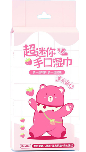 NV每尖严选超迷你婴儿手口湿巾