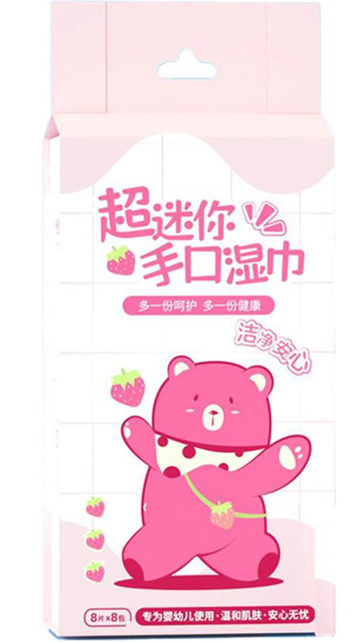 NV每尖严选超迷你婴儿手口湿巾 商品图0