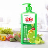 立白青柠洗洁精1.3kg 商品缩略图5
