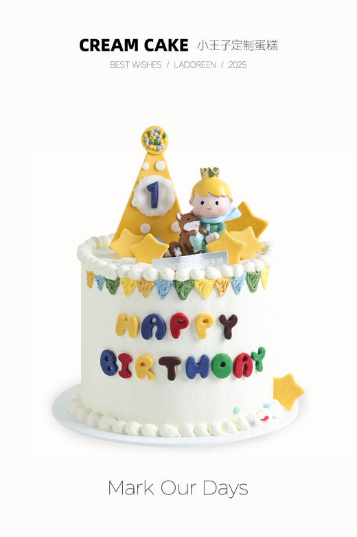 小王子定制（改数字需备注） 商品图0