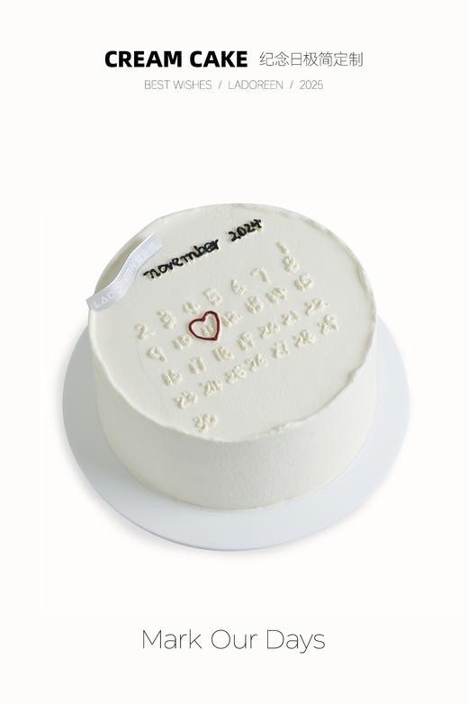 纪念日极简定制（日期默认当天，如需修改请备注） 商品图0
